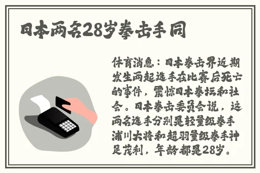 图书馆彼女~婬辱の教室
