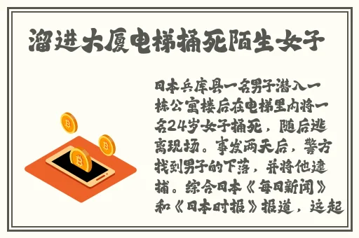 98久久**无码精品系列蜜桃