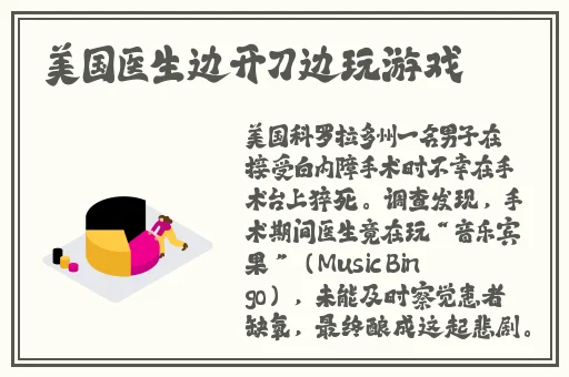 男人 女人40分钟视频app