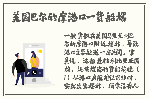 锕锵锵锵铜铜铜铜好大